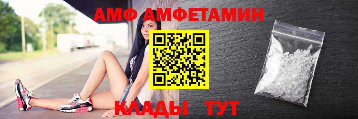 АМФЕТАМИН 98%  omg ссылки  Уссурийск  Вход с VPN 