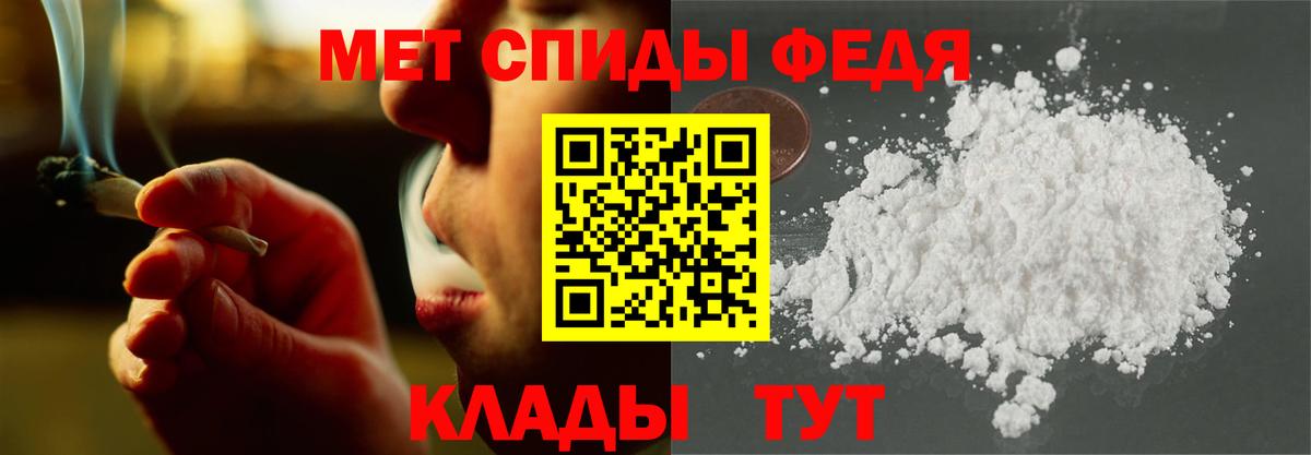 АМФЕТАМИН Розовый Уссурийск