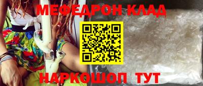 метамфетамин Можга