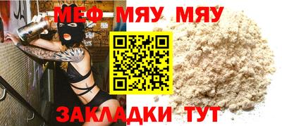 винт Моздок