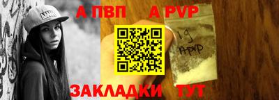 метамфетамин Можга