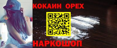 не бодяженный Можайск