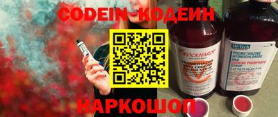 винт Моздок