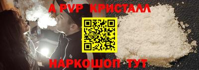 винт Моздок