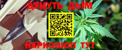 винт Моздок