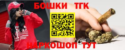 метамфетамин Можга