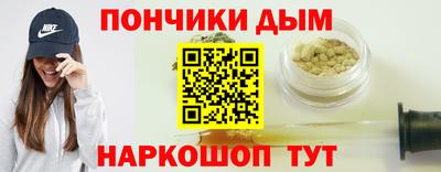 метамфетамин Можга