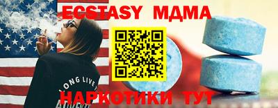 метамфетамин Можга