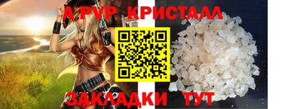 метамфетамин Можга