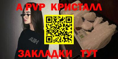 винт Моздок