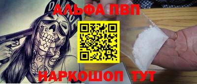 винт Моздок