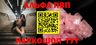 метамфетамин Можга