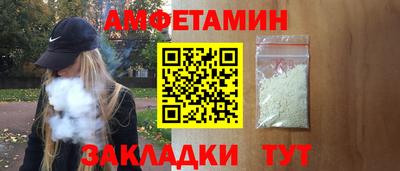 винт Моздок
