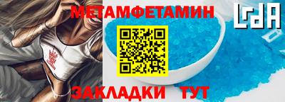 винт Моздок