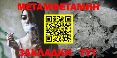 винт Моздок