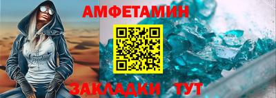 метамфетамин Можга