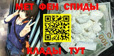 метамфетамин Можга