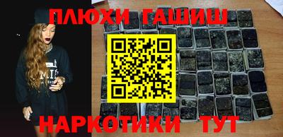 метамфетамин Можга