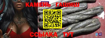 метамфетамин Можга