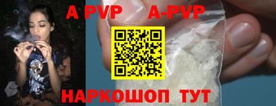 винт Моздок
