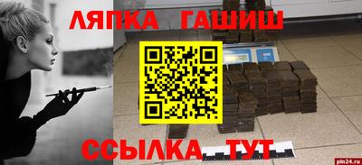 метамфетамин Можга