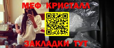 метамфетамин Можга