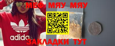 метамфетамин Можга