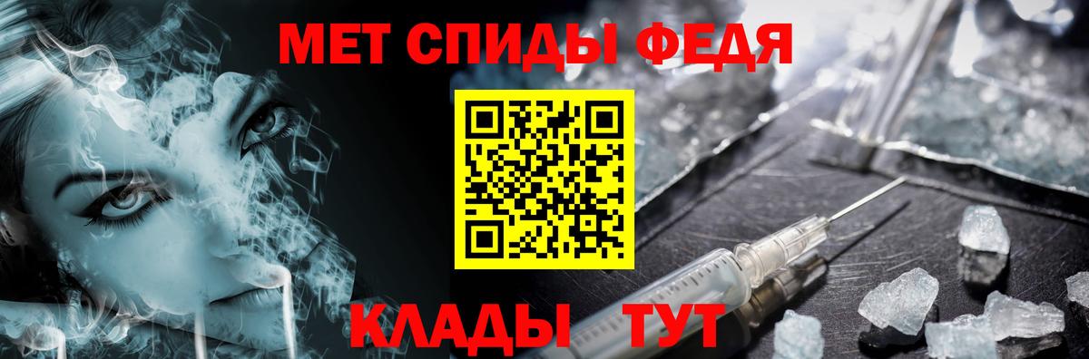 Уссурийск  МЕТАМФЕТАМИН винт  МЕТАМФЕТАМИН винт  Метамфетамин  Вход с VPN 
