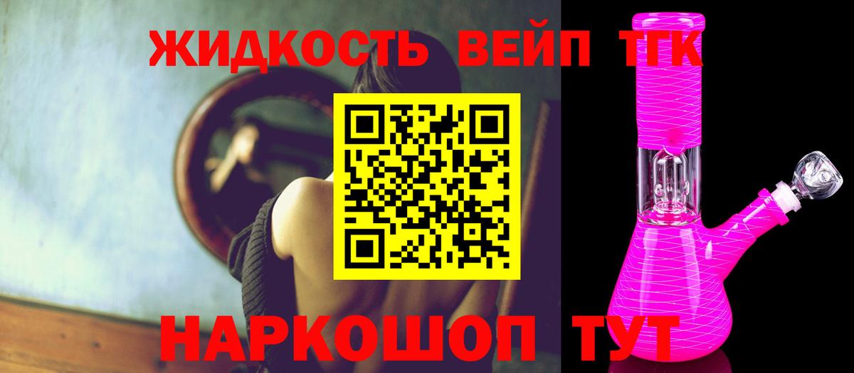 ТГК Wax Уссурийск