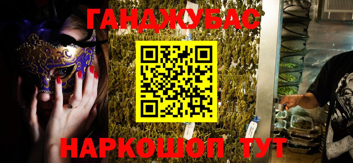 Канабис Bruce Banner Уссурийск